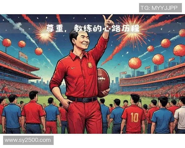 梦想成为世界级足球明星的奋斗历程与心路历程